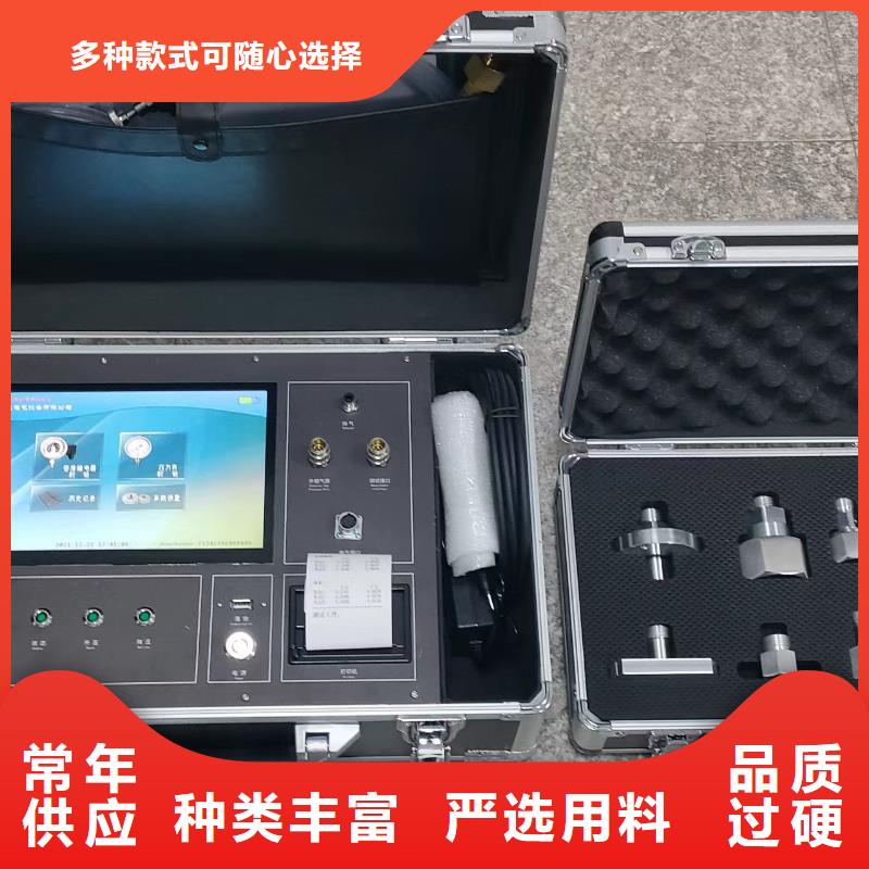 剩余電流保護(hù)器測(cè)試儀品牌廠家