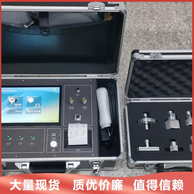 瓦斯繼電器校驗儀微機繼電保護測試儀品種全