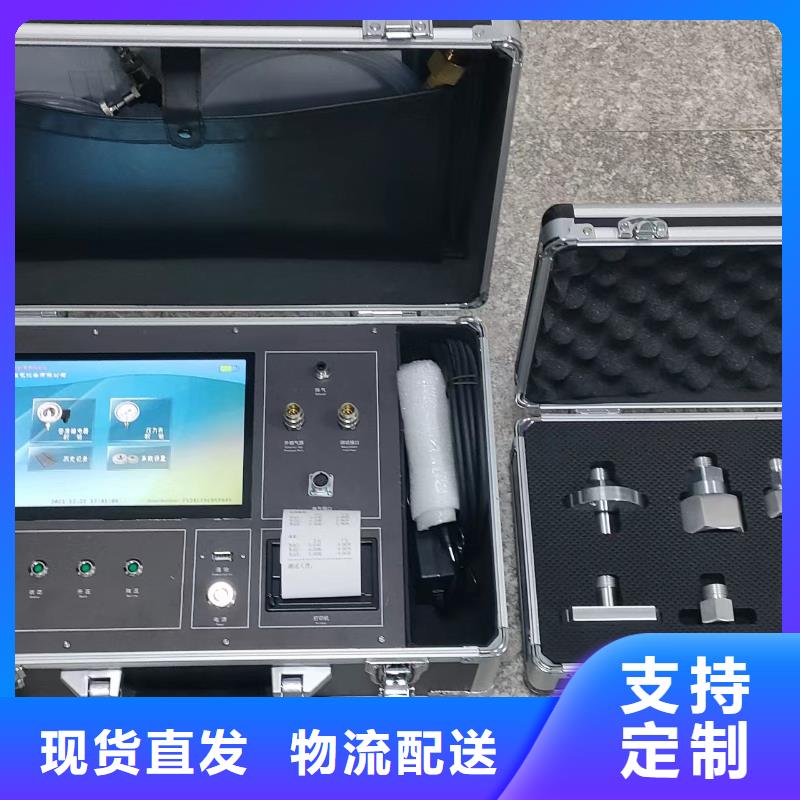 優質氣體密度繼電器測試裝置的供貨商