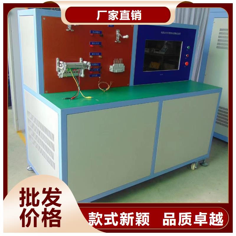 【瓦斯继电器校验仪】真空度测试仪每一处都是匠心制作