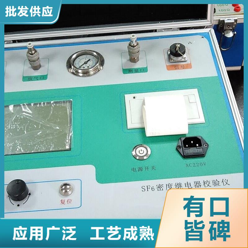 瓦斯繼電器校驗儀【變頻串聯諧振耐壓試驗裝置】支持定制批發