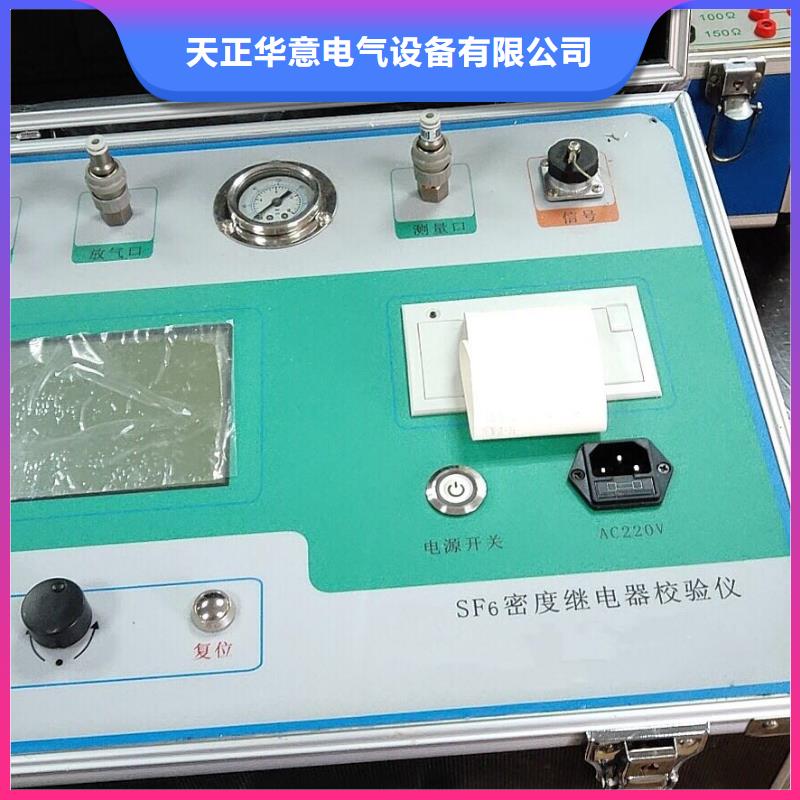 全自动SF6气体密度继电器校验仪