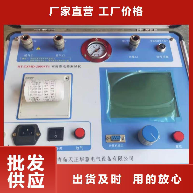瓦斯继电器测试仪?