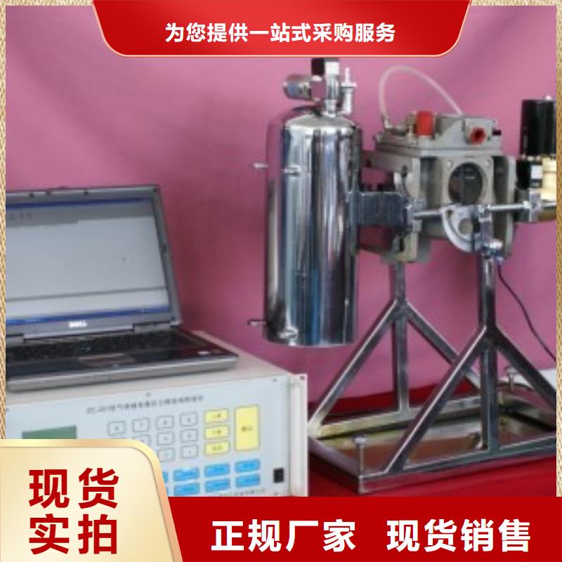 SF6继电器校验装置2025已更新(今日/流程)