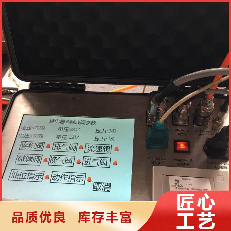 瓦斯（氣體）繼電器校驗(yàn)裝置誠(chéng)信廠家