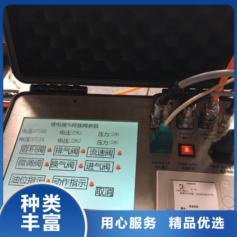 SF6氣體密度繼電器校驗儀本地正規(guī)大廠