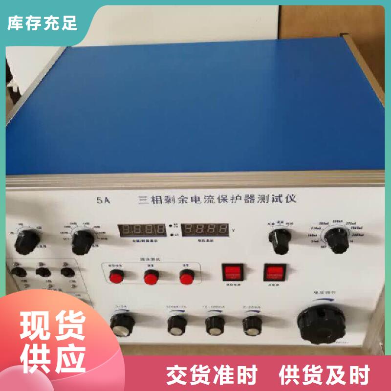 采購氣體繼電器校驗裝置_認準天正華意電氣設備有限公司_值得信賴