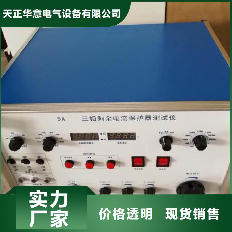 瓦斯繼電器校驗儀2025實時更新(今日/收費)