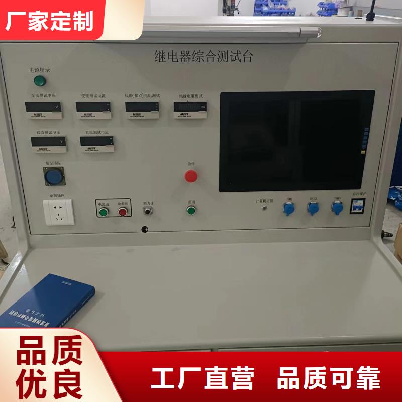 瓦斯繼電器校驗儀配電終端運維測試儀全品類現貨