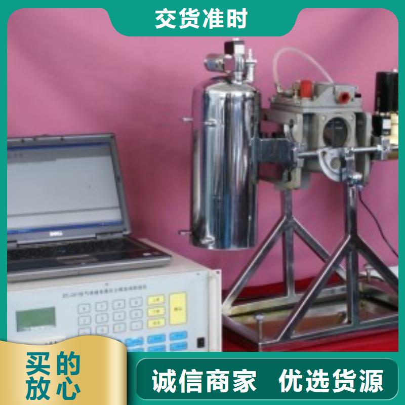 優選：氣體密度繼電器測試裝置供應商