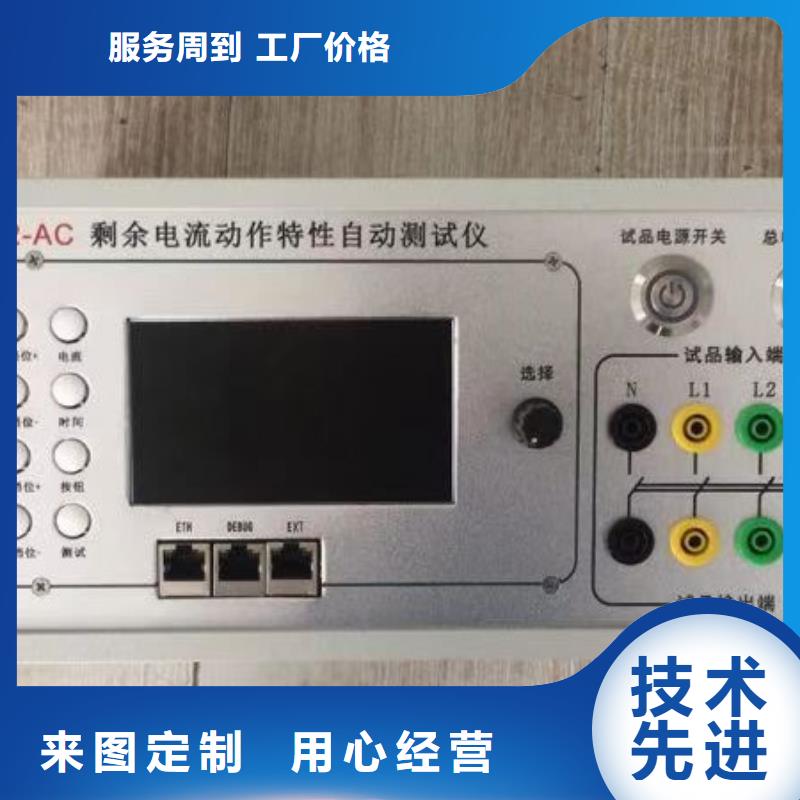 瓦斯繼電器校驗儀【變頻串聯諧振耐壓試驗裝置】支持定制批發
