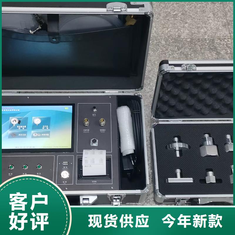 全自動密度繼電器校驗裝置批發(fā)零售