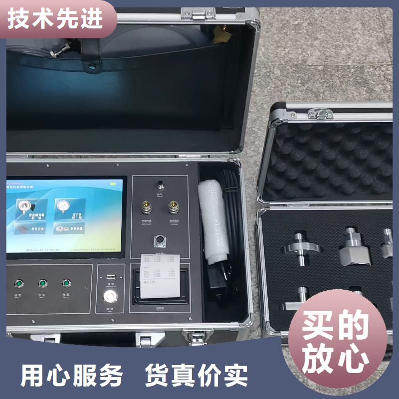 【瓦斯繼電器校驗儀】勵磁系統開環小電流測試儀廠家新品