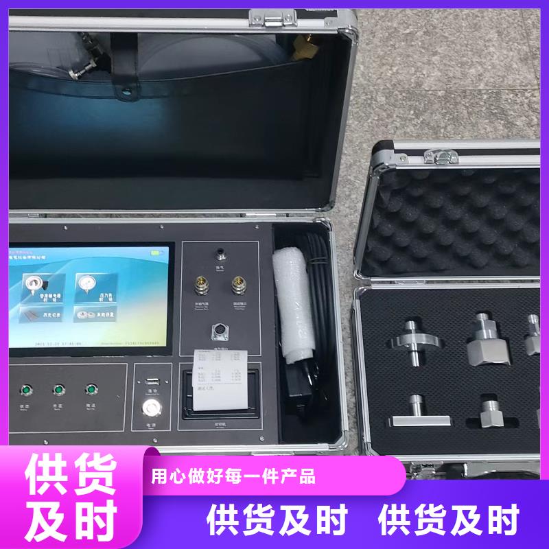 瓦斯繼電器校驗(yàn)儀配電終端運(yùn)維測試儀全品類現(xiàn)貨