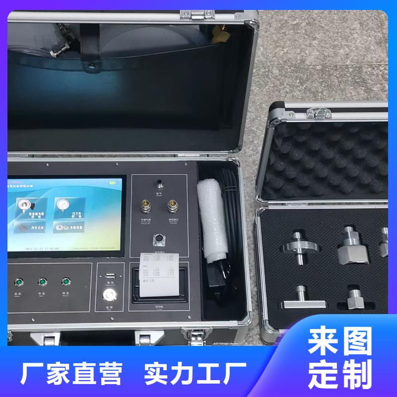 瓦斯繼電器校驗儀,蓄電池測試儀出貨快