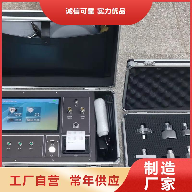 瓦斯繼電器校驗儀高壓開關特性校準裝置大品牌值得信賴