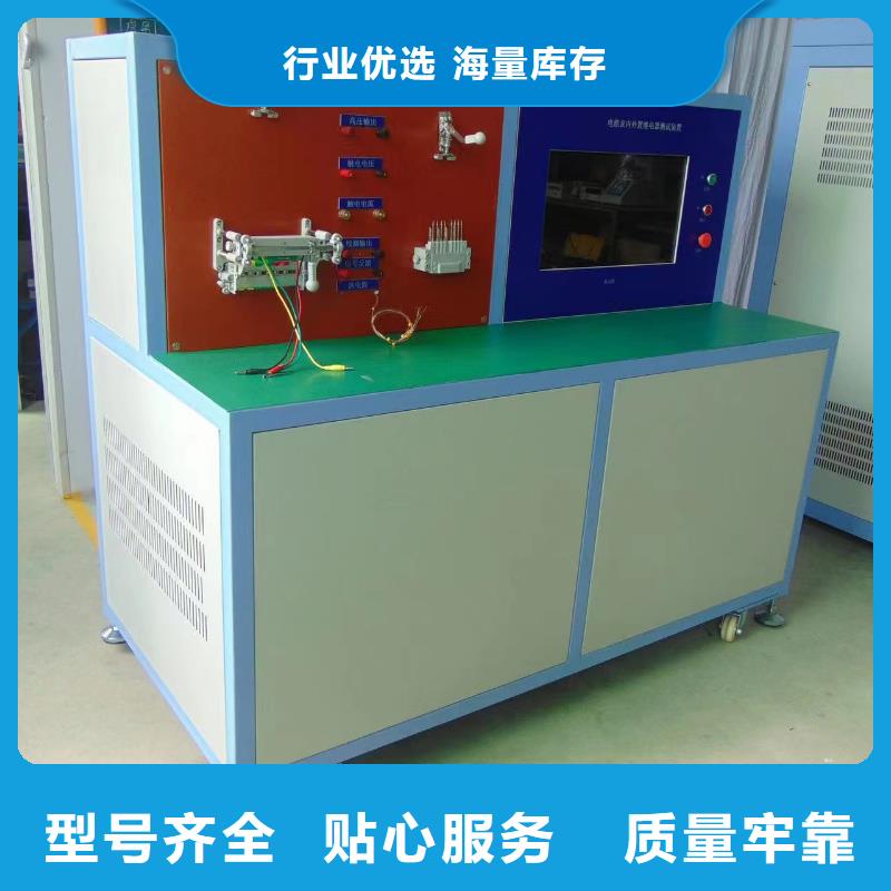 【 瓦斯继电器校验仪直流高压发生器多种场景适用】天正华意三相交直流功率源