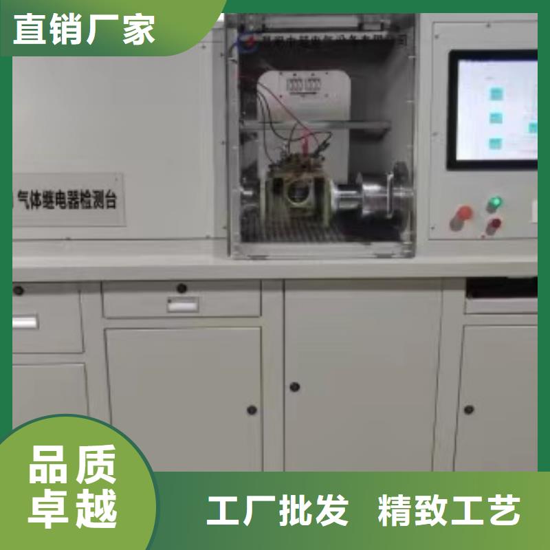 瓦斯繼電器校驗儀配電終端運維測試儀全品類現貨