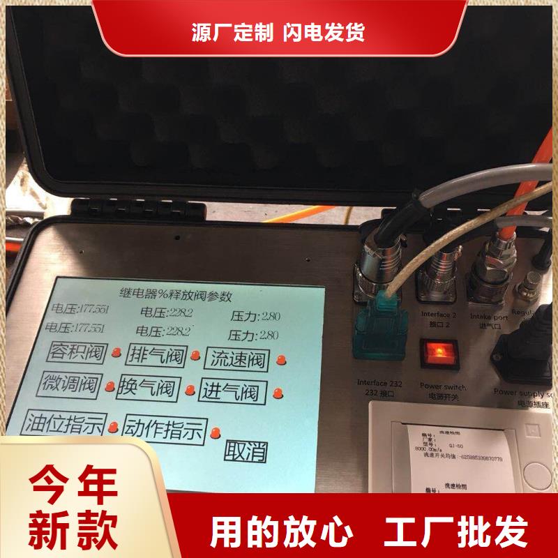 SF6气体密度继电器检测装置