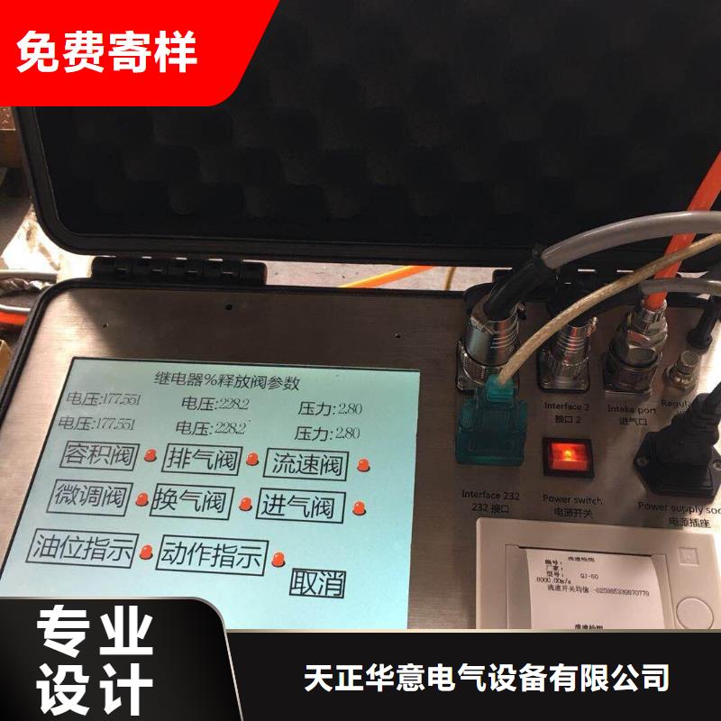 【瓦斯继电器校验仪】-电力电气测试仪器现货充足