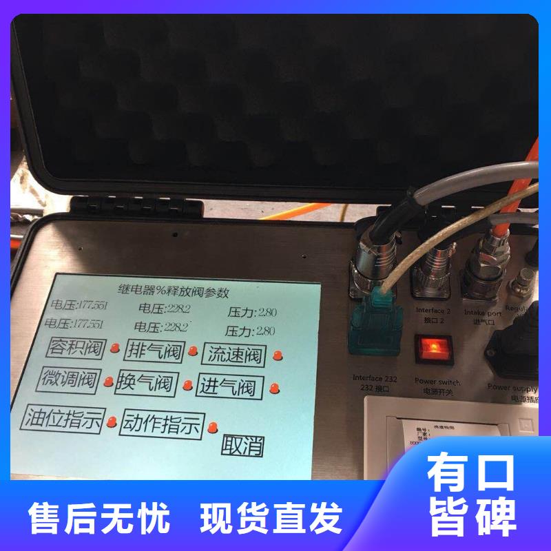 全自動(dòng)氣體密度繼電器測(cè)試儀【多圖】