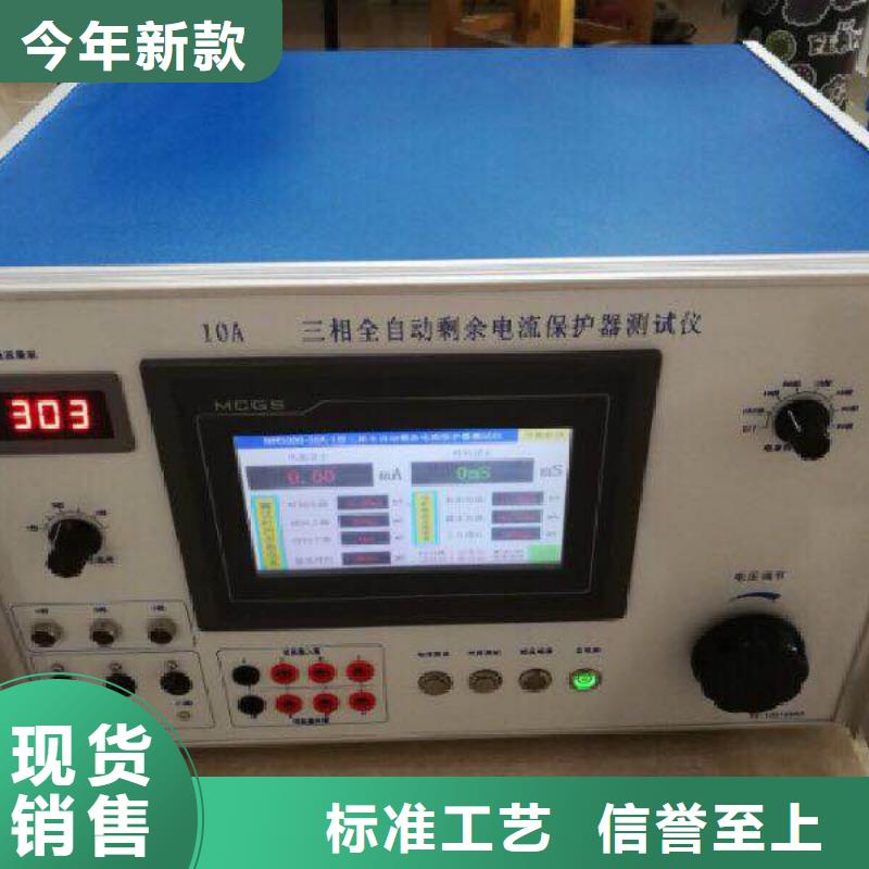 瓦斯继电器测试仪?