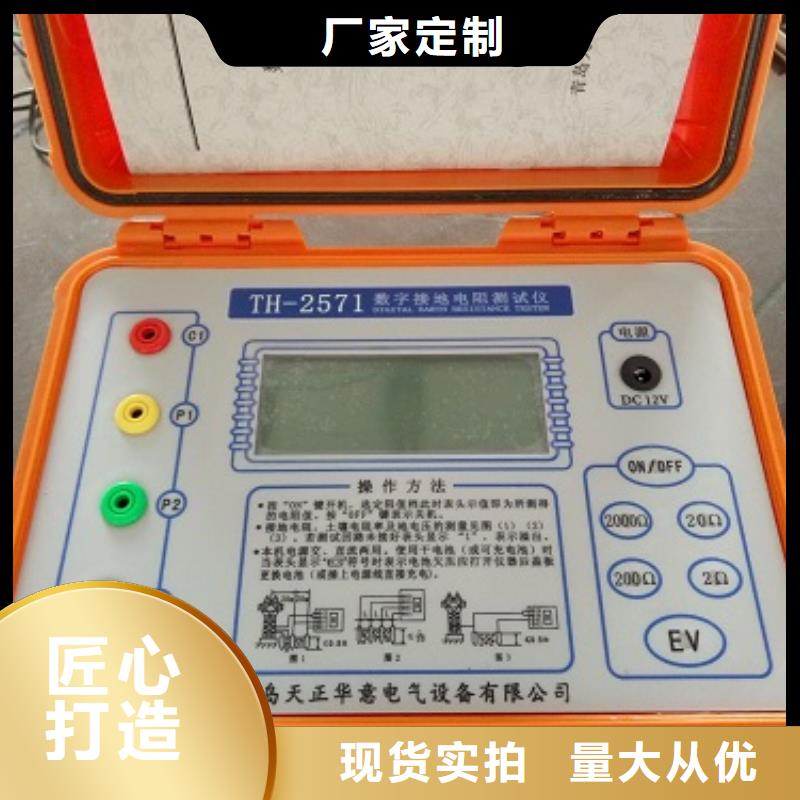 小電流發生器2025實時更新(今日公告)