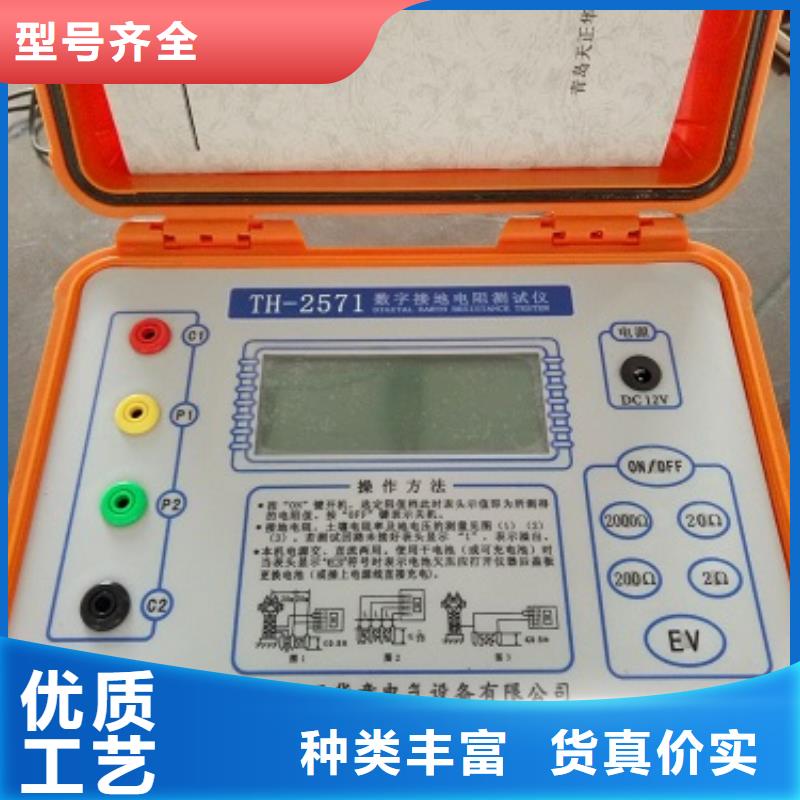 銷售10A接地引下線測試儀的廠家