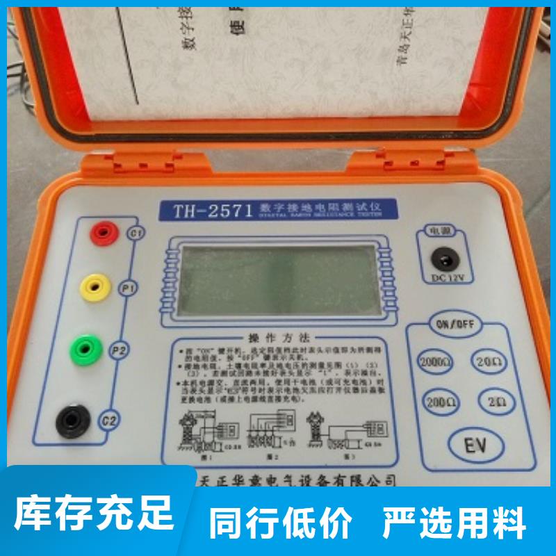 接地表廠家行業口碑好