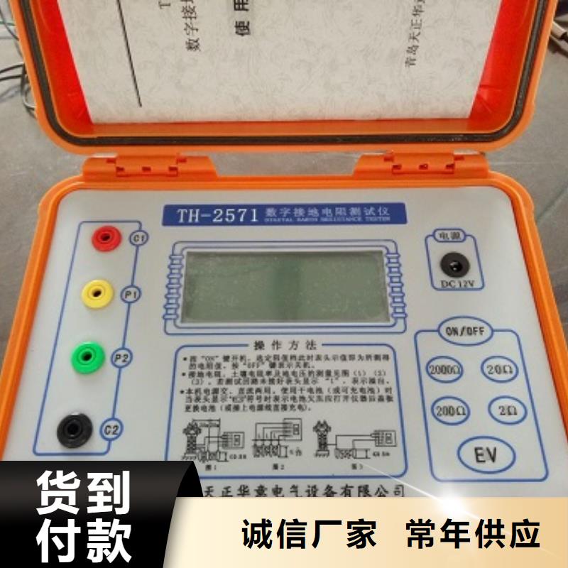 接地導通測試儀蓄電池測試儀經銷商