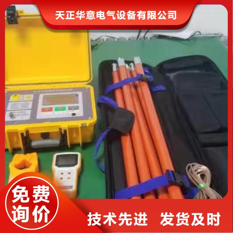 接地導(dǎo)通測試儀電力電氣測試儀器國標(biāo)檢測放心購買