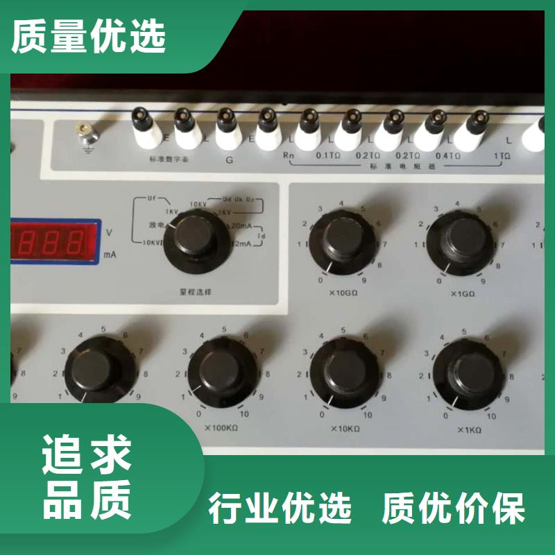 规格全的接地电阻表检定装置现货厂家