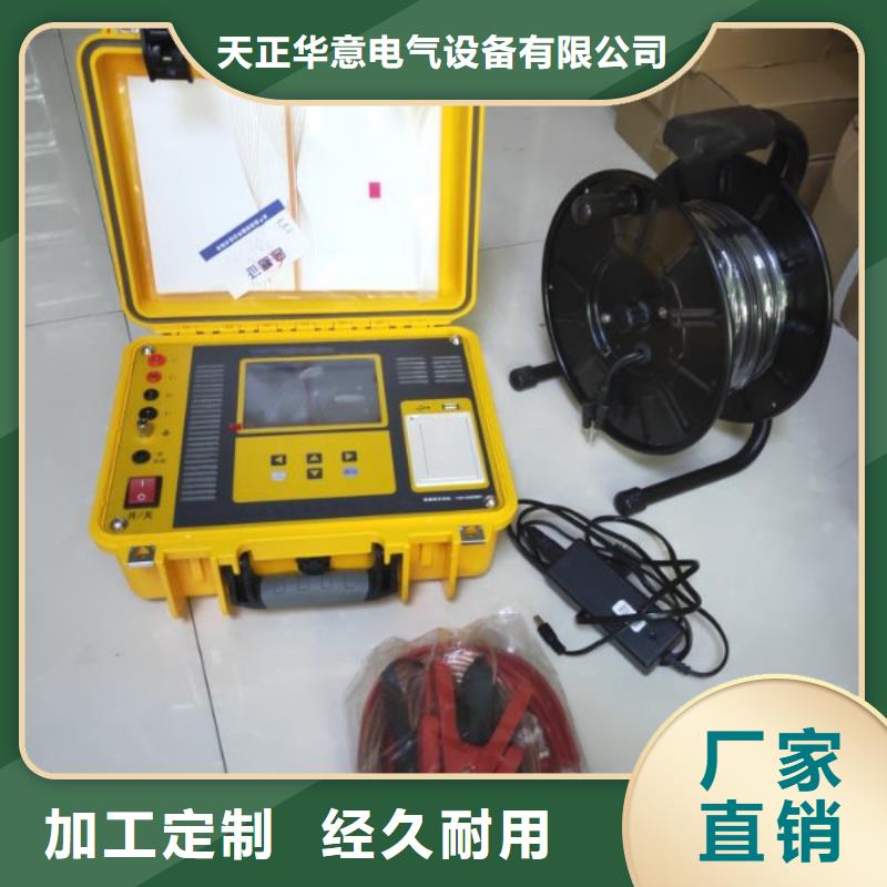 接地導(dǎo)通測試儀電力電氣測試儀器國標(biāo)檢測放心購買