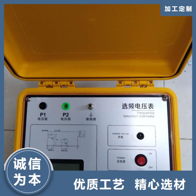 接地導通測試儀微機繼電保護測試儀實力大廠家