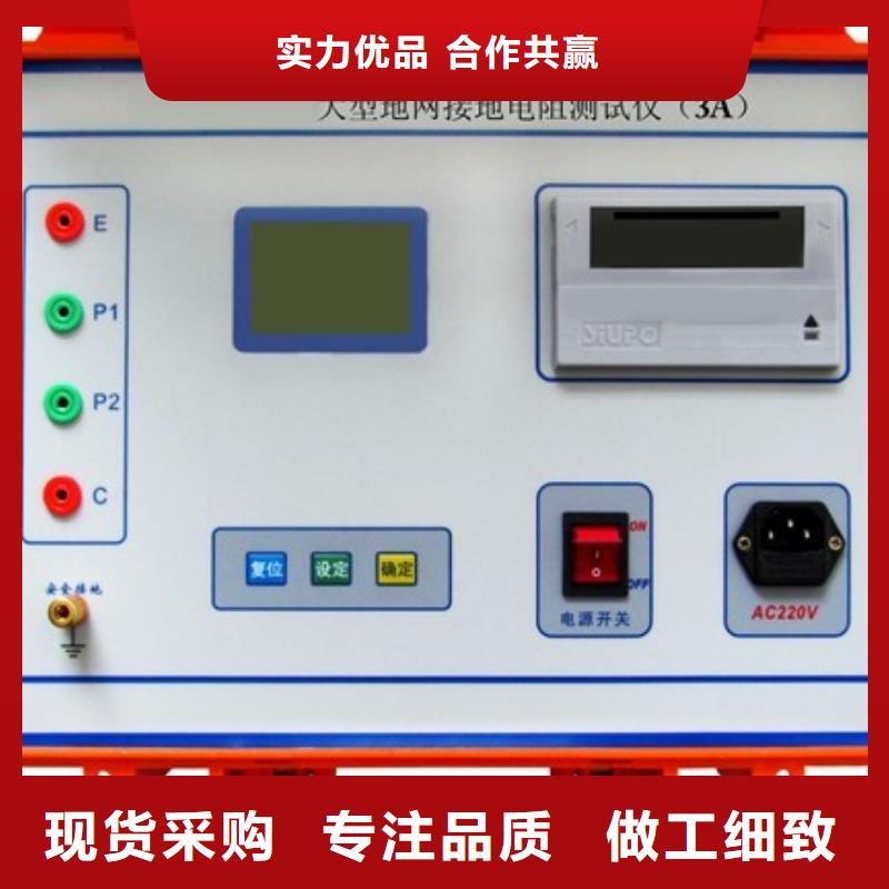 小電流發生器2025實時更新(今日公告)