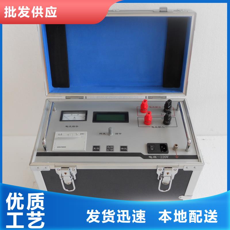 接地導(dǎo)通測(cè)試儀直流電阻測(cè)試儀價(jià)格公道合理
