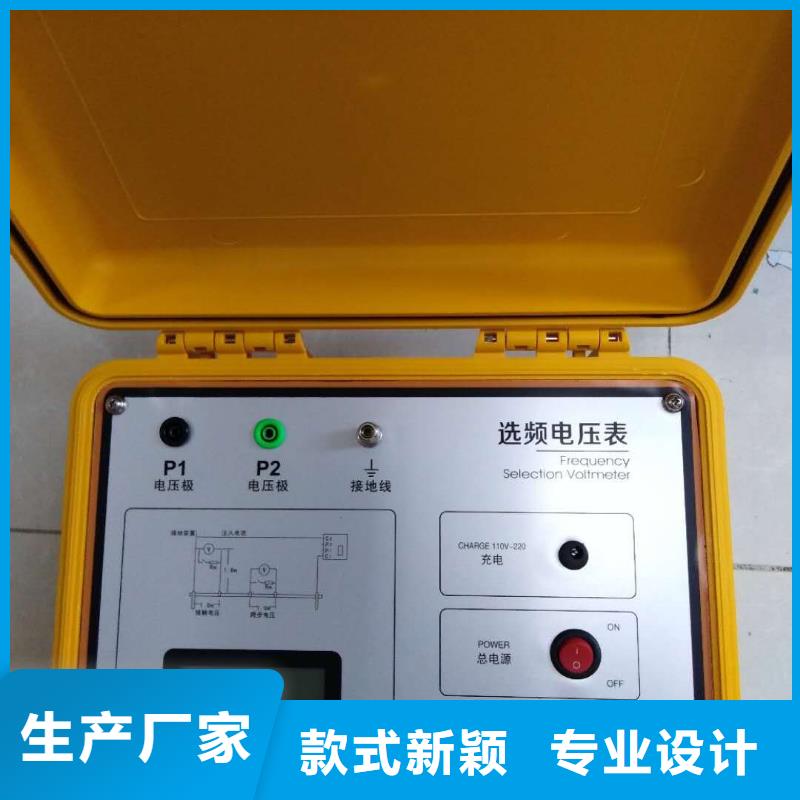局部放電檢測(cè)系統(tǒng)2025已更新(今日/公司)