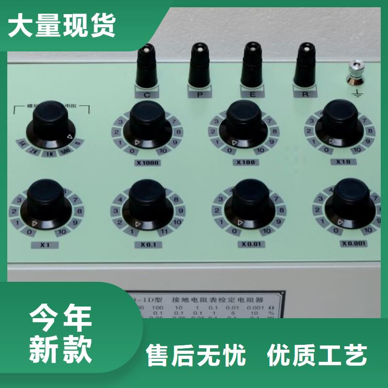 接地引下線導通測試儀-高品質低價格