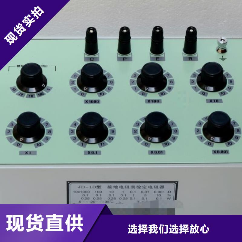 接地引下线导通测试仪批发零售-定做_天正华意电气设备有限公司