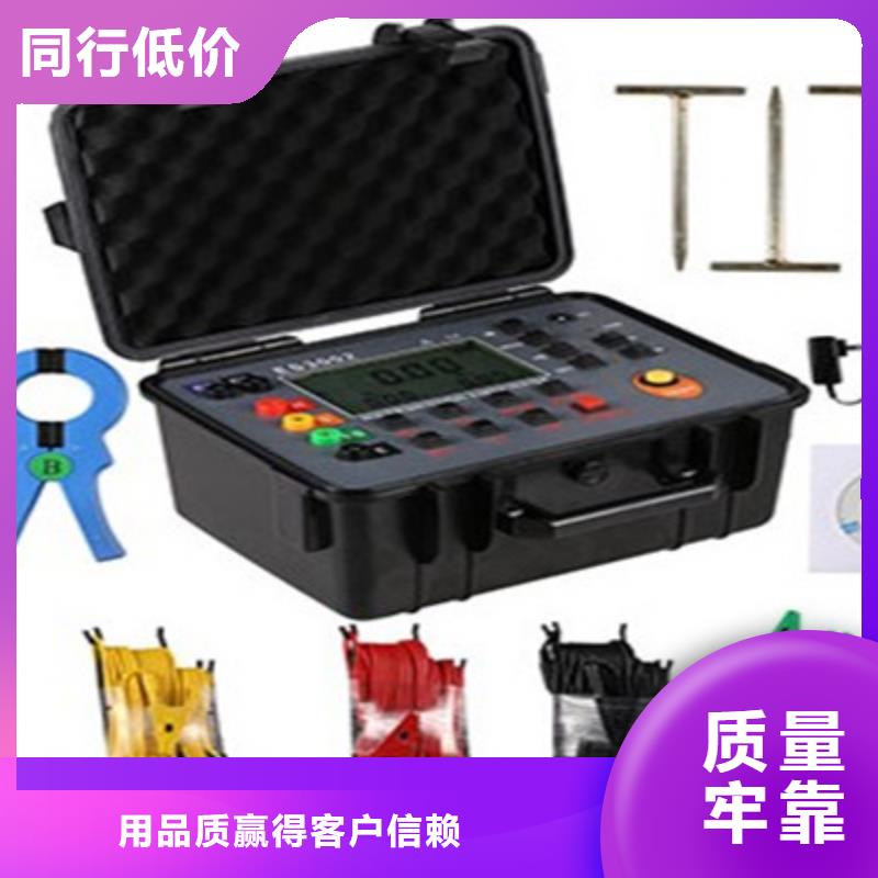 接地引下线导通测试仪批发零售-定做_天正华意电气设备有限公司