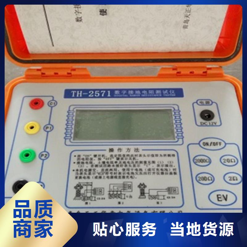 接地引下線導通電阻測試儀生產直銷