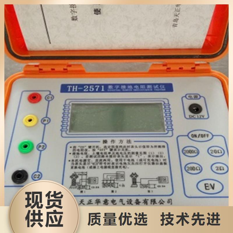 【接地導通測試儀】勵磁系統開環小電流測試儀價格實惠