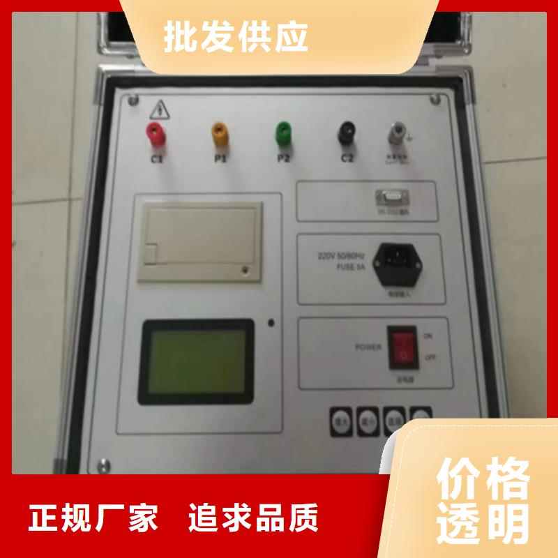 接地导通测试仪,灭磁过电压测试装置供货及时