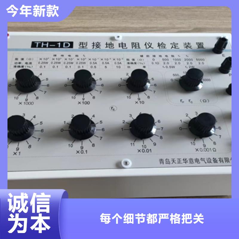 0.1Hz程控超低頻高壓發生器