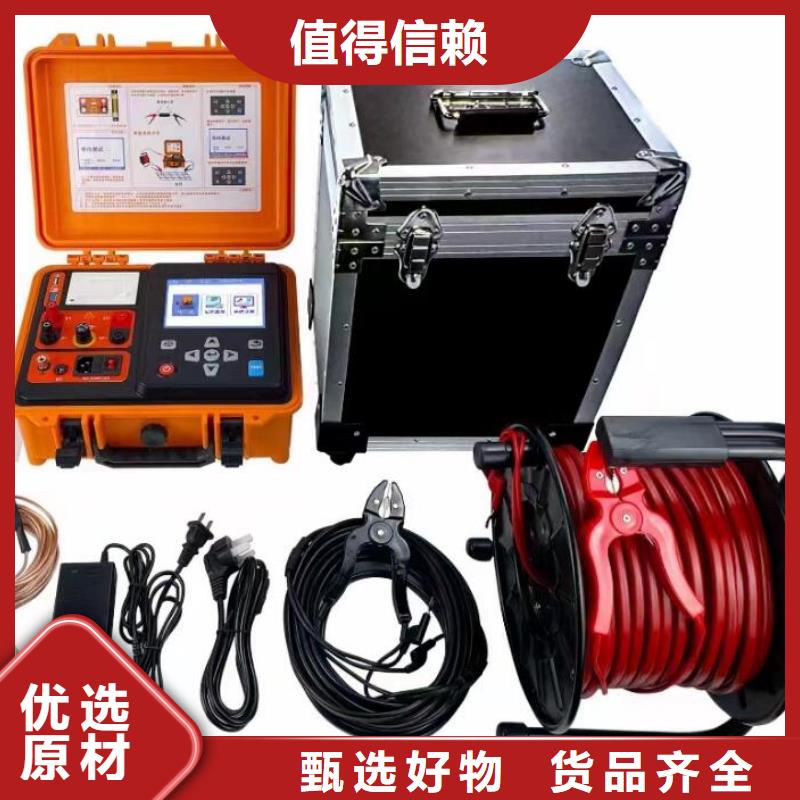 【接地导通测试仪】-直流电阻测试仪用心做好每一件产品