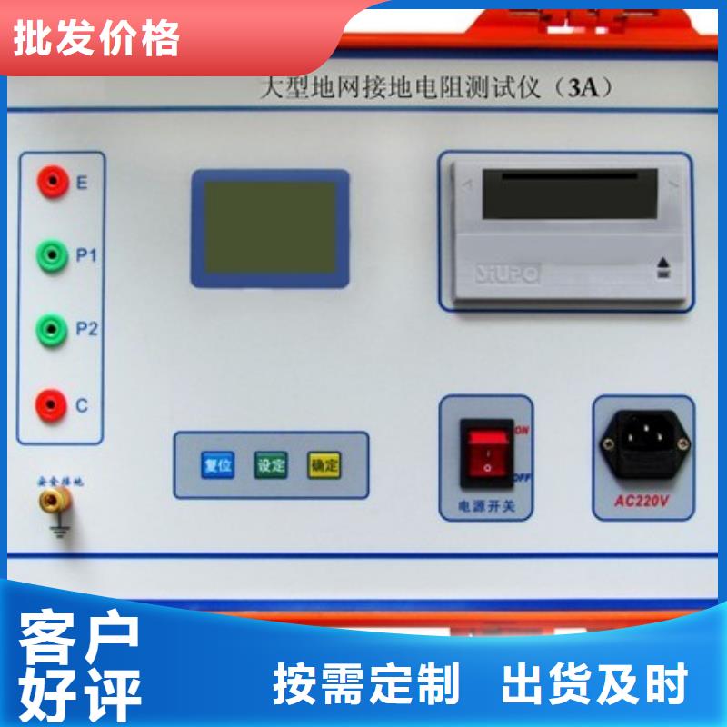 变压器油介电强度测定仪_可定制