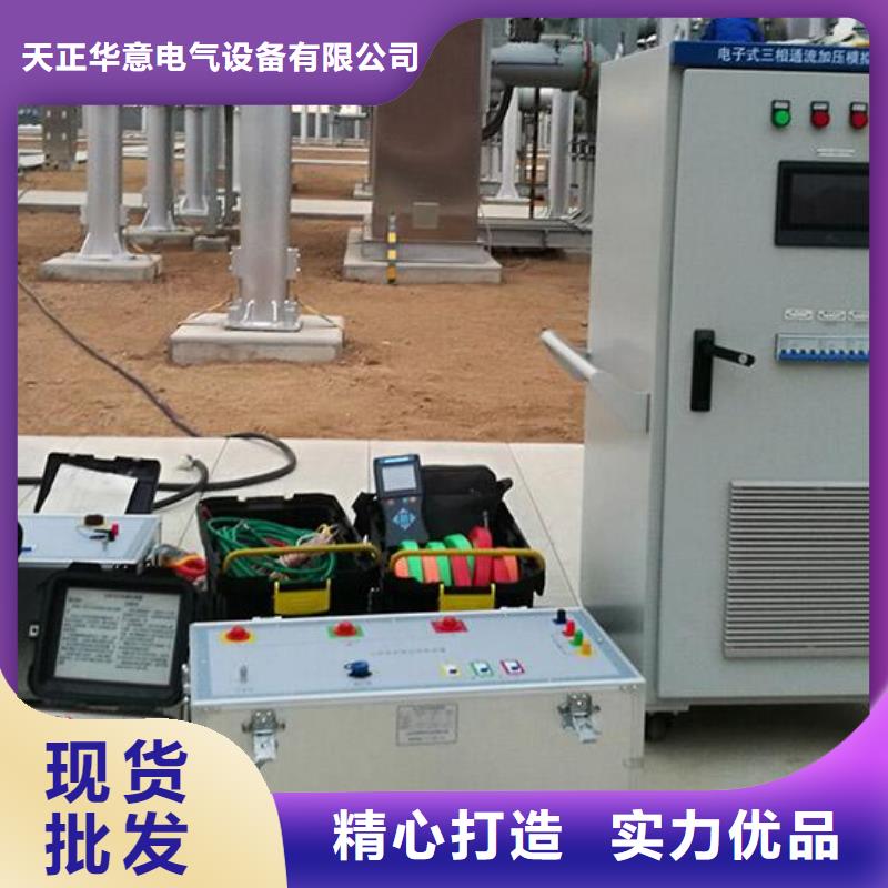 微型斷路器過載特性測試臺公司