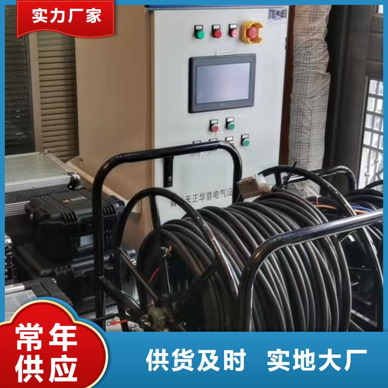 電力電纜識別儀生產公司