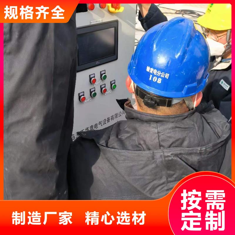 电缆外护套测试仪