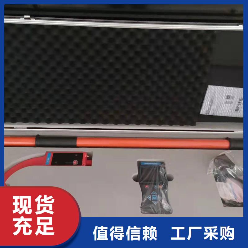无线高压钩式大电流表生产厂家欢迎致电